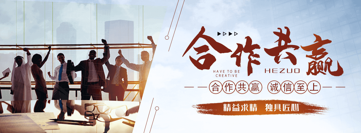 株洲APP软件开发